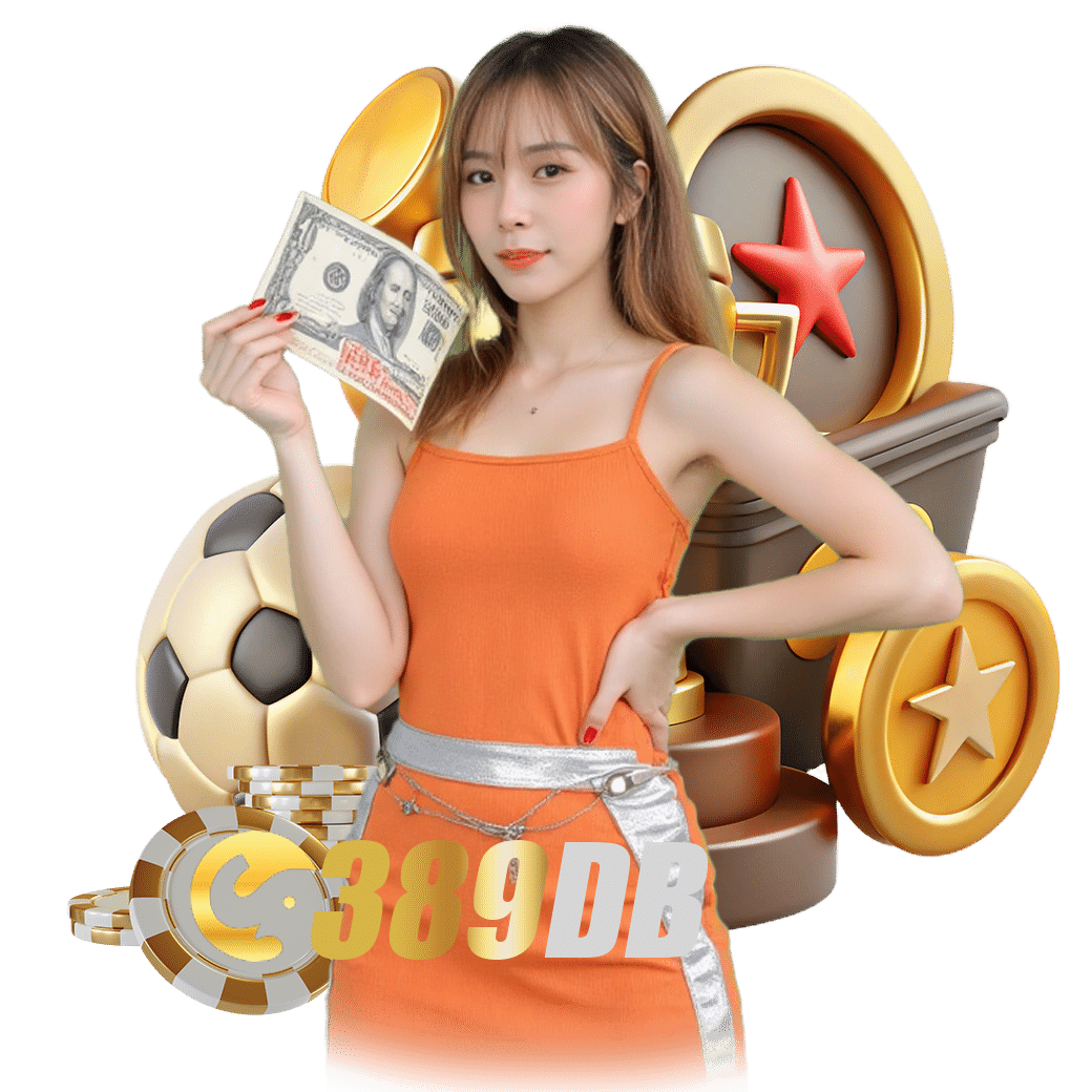 389db ทางเข้า