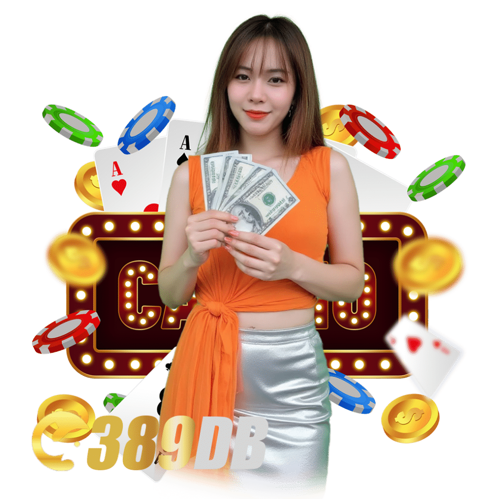 389db สมัคร